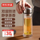 京东京造双层加厚玻璃杯 无铅高硼硅带茶隔水杯304茶隔泡茶杯男士360mL