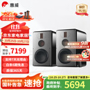 惠威（HiVi）H8家庭影院三分频高保真8英寸无线有源音响 数字蓝牙HiFi音箱 H8