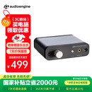 声擎（Audioengine）D1 新一代32位 专业音频解码器 无损DAC解码耳放一体机 hifi发烧高保真高音质