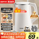 苏泊尔（SUPOR）电水壶烧水壶 304不锈钢热水壶电热水壶 双层防烫全钢无缝开水壶 SW-15T80A 1.5L