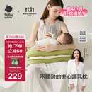 babycare哺乳枕夹心式躺喂护腰喂奶神器孕妇坐月子横抱婴儿 普利亚橄榄