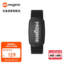 迈金（Magene）H303心率带胸带 ANT+蓝牙双协议健身跑步监测器 自行车码表配件