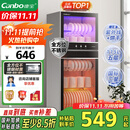 康宝（Canbo）消毒柜家用立式大容量高温碗筷不锈钢餐具小型母婴儿奶瓶双门115L五层碗柜【国家补贴】XDZ100-D1