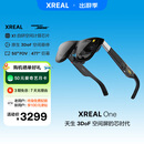 XREAL One AR智能眼镜  原生3DoF悬停 自研空间计算芯片 50°FOV 直连苹果16系列 非VRAI眼镜