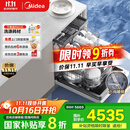美的（Midea）【万向X6S Max(白)】洗碗机嵌入式升级18套七星消杀四星消毒一键洗烘蒸汽单消毒UV杀菌105℃热烘