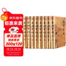 唐诗宋词全集（套装共8册）