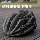 GUB碳纤维骨架骑行头盔公路山地自行车龙骨盔男女安全帽骑行装备SV7