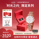 安普里奥·阿玛尼（Emporio Armani）满天星系列手表女生石英时尚腕表生日礼物送女友AR11244
