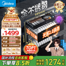 美的（Midea）暖阳消毒柜嵌入式家用 厨房餐具碗柜碗筷茶杯茶具 紫外线 110L三层大容量【国家补贴】110HQ2pro