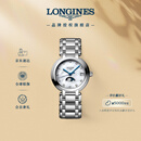 浪琴（LONGINES）赵丽颖推荐 瑞士手表 心月系列 月相石英钢带女表L81154876