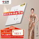 公牛（BULL）开关插座 G57系列10A斜五孔插座86型G57Z223A 暮雪白十只装