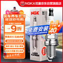 NGK铱铂金火花塞四支宝马120125220225320325730740X234567Z4M3525
