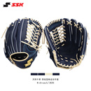 SSK日本WinDream系列即战型牛皮棒球手套垒球专业青少年成人入门 新 藏蓝12寸 外野&垒球 右投