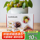 乐扣乐扣（LOCK&LOCK）耐热玻璃保鲜盒微波炉饭盒上班族便当盒学生水果饭菜餐盒6件套