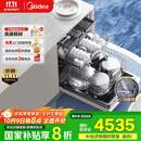 美的（Midea）【万向X6S Max(白)】洗碗机嵌入式升级18套七星消杀四星消毒一键洗烘蒸汽单消毒UV杀菌105℃热烘