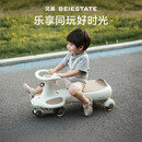 贝易（BEIE）皇室扭扭车  婴儿童车1-3岁摇摇车防侧翻音乐款宝宝礼物 卡其色