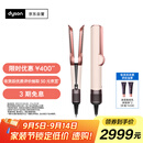 戴森（DYSON）Airstrait HT01 吹风直发器 干发直发二合一 利用气流轻松造型 吹风机 直板夹  夹板 落日玫瑰色
