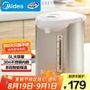 美的（Midea）【国家补贴】电热水瓶热水壶电水壶304不锈钢水壶 5L控温保温恒温开水壶电水壶烧水壶Colour201