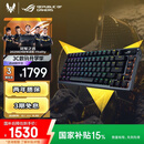 ROG夜魔机械键盘有线/无线/蓝牙三模游戏键盘75配列NX雪武白轴RGB热插拔客制化Gasket结构OLED屏 黑色