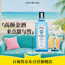 孟买蓝宝石(Bombay) 英国 杜松子酒 蓝宝石金酒 进口洋酒 500mL 调酒必备
