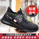 KILLWINNERAQ劳保鞋防砸防刺穿绝缘防护工作鞋safety shoes防滑透气耐磨安全 黑色四季 35 默认35