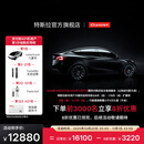 特斯拉（Tesla）整车延保延长保修服务适用于Model3/Y/S/X Model Y 4 年/8 万公里-新车用户方案