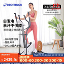 迪卡侬（DECATHLON）椭圆机家用健身运动器材椭圆仪小型静音智能自发电EL520-4168271