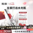 极萌【丁禹兮同款】水光抗衰补水祛黄提亮淡纹缩毛孔美容仪水光针仪器生日-全能弹七夕情人节礼物