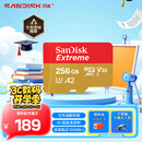 闪迪（SanDisk）256GB TF(MicroSD)内存卡 4K极速金卡A2 V30 U3行车记录仪 运动相机无人机 监控存储卡 读190MB/s