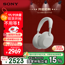索尼（SONY）WH-1000XM6【政府补贴】头戴式无线降噪耳机 AI智能降噪 铂金银 十一出游季 中秋送礼