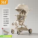 361°婴儿推车0-3岁一键折叠收车轻便高景观遛娃神器可坐可躺遮阳T008