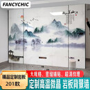 驰翁高温微晶岩板大板电视背景墙客厅中式山水画大理石瓷砖石材电视墙 精品定制-201款 高温微晶石岩板 5平方内