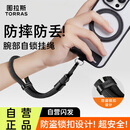 图拉斯【可调节】手机挂绳高端编织手腕绳2025年款防盗防丢防摔适用iPhone17promax/小米/华为百搭款 黑