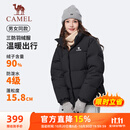 骆驼（CAMEL）火炉羽绒服女男户外防泼水90%绒子外套 J34CR0L8635B 幻影黑 L
