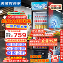 美凌时尚家大容量饮料柜商用冰柜直冷藏展示柜酒水柜纯风冷无霜保鲜柜超市玻璃门冰箱立式啤酒柜 大单门下机标准款【风直冷减霜】 【纯铜管制冷丨东贝压缩机丨一级节能省电】
