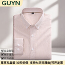 GUYN轻奢男装品牌2025春夏亚麻长袖衬衫男透气休闲上衣外搭衬衣男 杏色 杏色 L