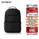 新秀丽（Samsonite）双肩包时尚商务电脑包通勤大容量背包黑色 15.6英寸 NX5*09001