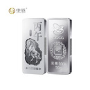 中钱2026马年生肖贺岁纪念金银条 50克银条