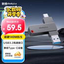 ThinkPlus联想128GB Type-C USB3.2 双接口U盘手机电脑通用大容量 办公商务u盘TPU301系列