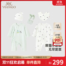 英氏（YEEHOO）婴儿衣服新生儿衣服满月见面礼百天礼盒礼物高档3-6个月