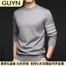 GUYN轻奢男装品牌爸爸装毛衣男2025秋季针织衫男轻商务中年打底衫 灰色 灰色 XL