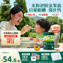 英氏婴幼儿米粉258g维D加钙南瓜味多乐能营养宝宝辅食加钙米糊2阶7月+