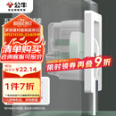 公牛（BULL）开关插座 嵌入式插座可调节空调冰箱隐藏插座GTBZ223白色五孔10A