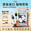 Bigen美源发采快速黑发霜染发膏（天然黑 881）进口快速染发健康遮白