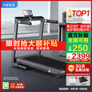 华为智选鸿蒙智选跑步机家用降噪90°全折叠智能减震走步机亿健精灵S8