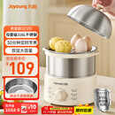 九阳（Joyoung）蒸蛋器 煮蛋器 定时 自动断电安心用 小型316L不锈钢多功能 双层蒸煮鸡蛋早餐神器ZD14-GE330