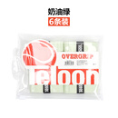 天龙（Teloon）网球拍专用手胶吸汗防滑高端颜值羽毛球拍带球拍握把胶 奶油绿