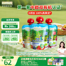 爷爷的农场有机果泥进口宝宝果泥婴儿果泥果汁西梅泥口味随机85g*3袋礼盒