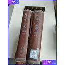 【二手9成新】解放军文艺1955年【1一12】期精装合订本