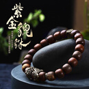 龙虎山雷击枣木乾坤圈木制道家护身手把件正品阴阳环原木手镯本命年礼物